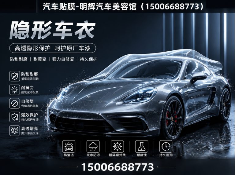 昌乐县汽车改色展示图